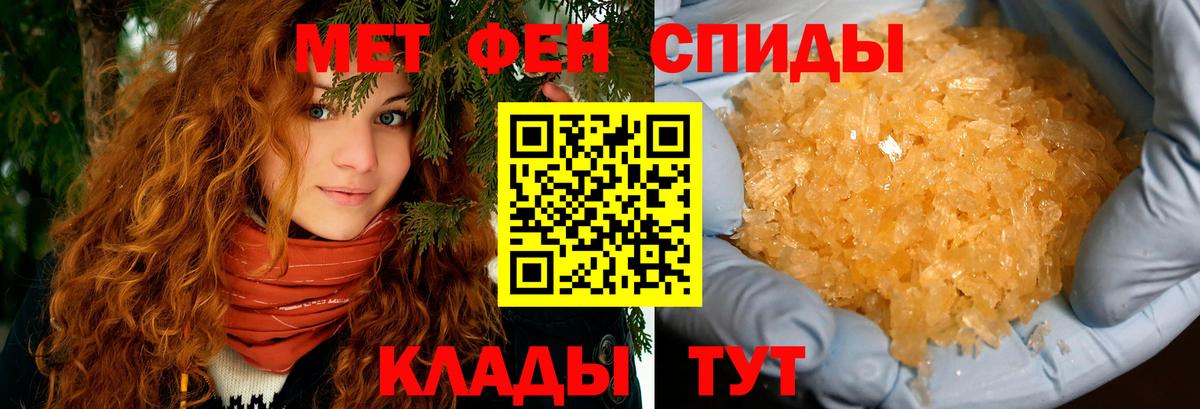 АМФЕТАМИН 97% Бор