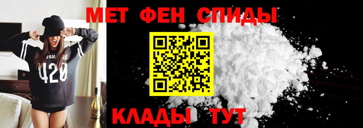 гидра маркетплейс  Amphetamine Розовый  Вход с VPN  Бор 