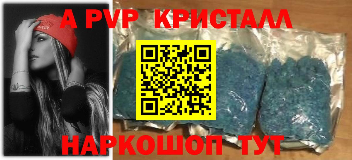 МАРИХУАНА  Экстази  НБОМе  Цена  LSD-25  МЕФ   COCAIN  Бор  ГАШИШ  МЕТАДОН  Вход с VPN 