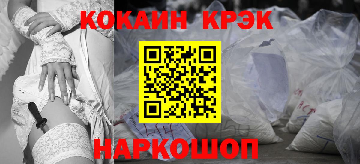 Cocaine Боливия Бор