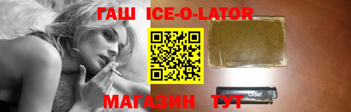 Гашиш гарик  Вход с VPN  ГАШИШ гашик  ГАШИШ  Бор 