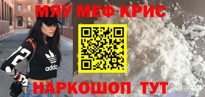 амф Иваново
