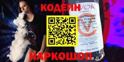 амф Иваново