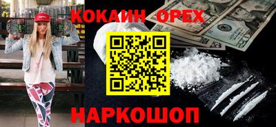 амф Иваново