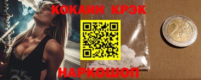 амф Иваново