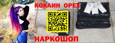 дживик Ижевск