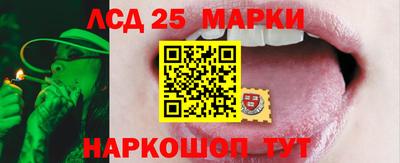 амф Иваново