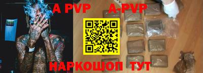 дживик Ижевск