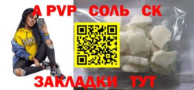 амф Иваново