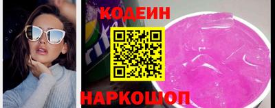 амф Иваново