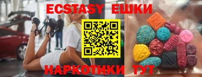 дживик Ижевск