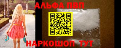 дживик Ижевск