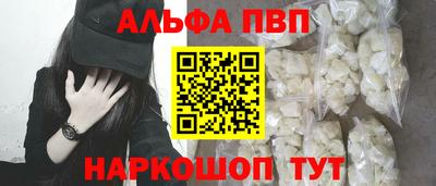 амф Иваново