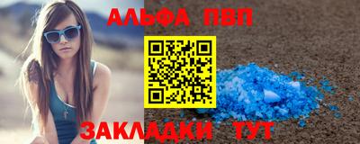амф Иваново