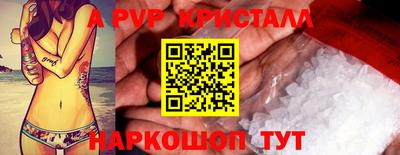 ешки Ивантеевка