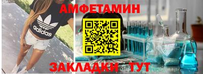 амф Иваново