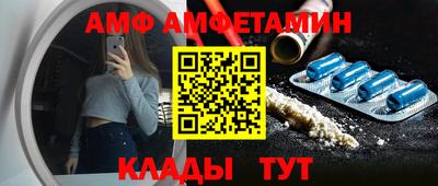 ешки Ивантеевка