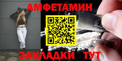 амф Иваново