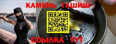 амф Иваново