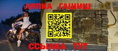 дживик Ижевск
