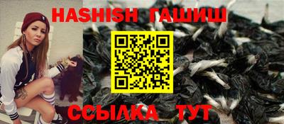 ешки Ивантеевка