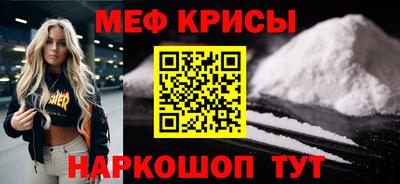 амф Иваново