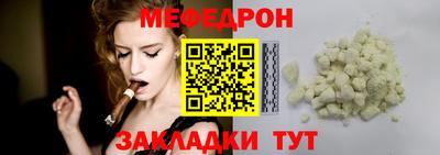 амф Иваново