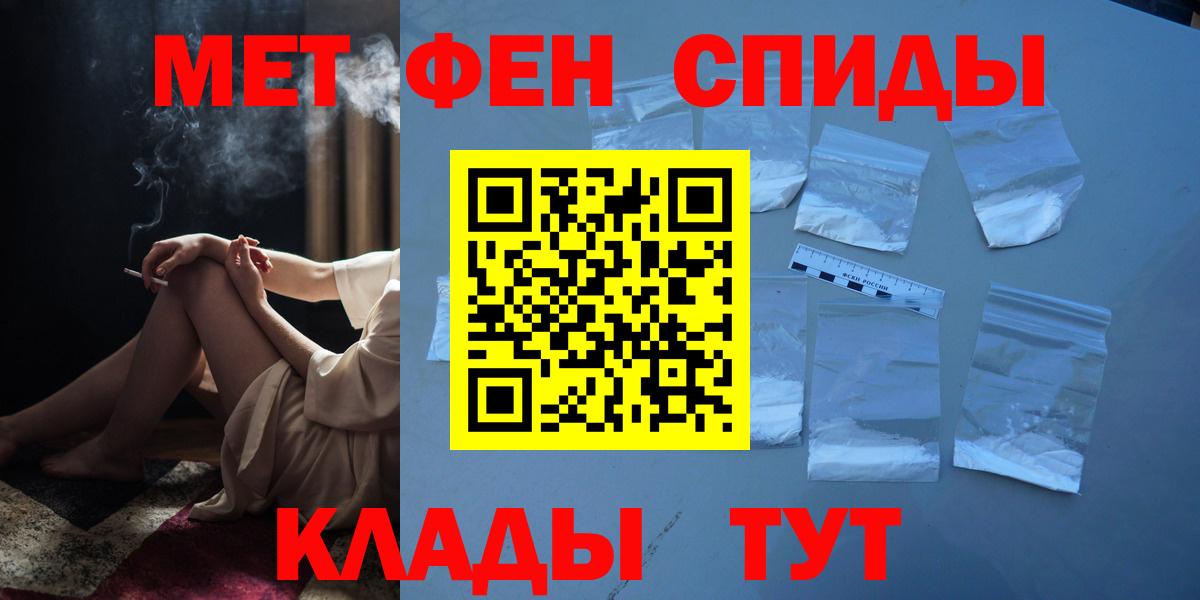Первитин винт  Вход с VPN  Бор 