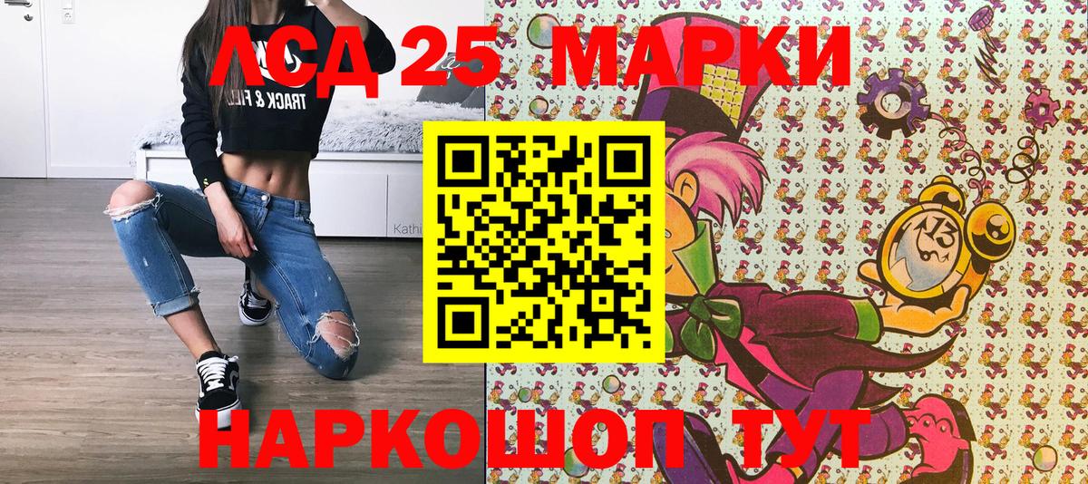 Бор  Марки N-bome 1,8мг  Марки 25I-NBOMe  Вход с VPN 