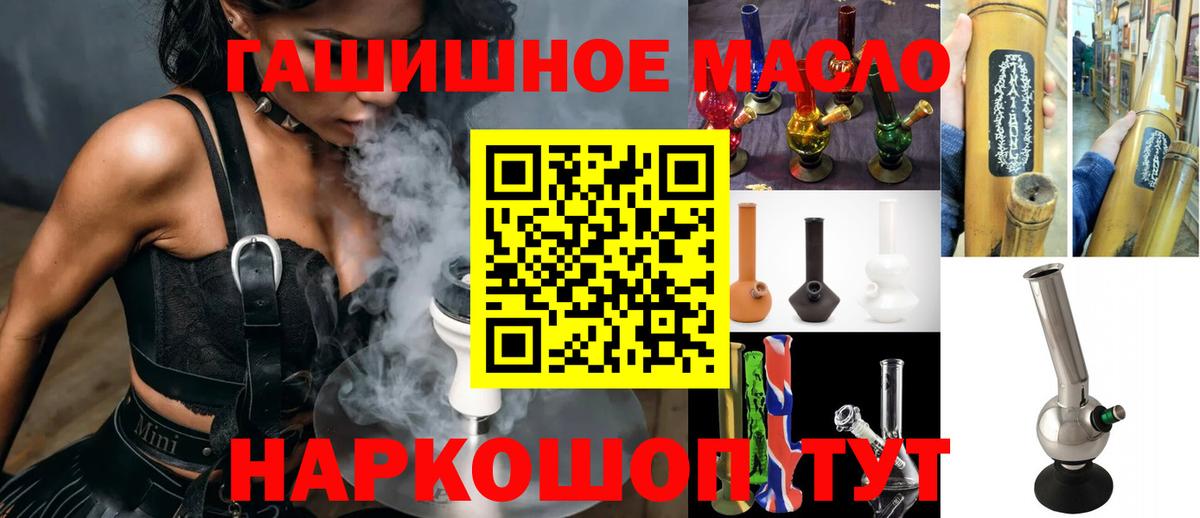 Бор  MEGA зеркало  ТГК вейп с тгк  Вход с VPN  Дистиллят ТГК гашишное масло 