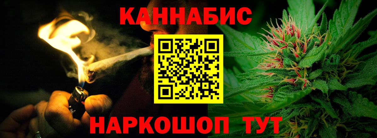 Бор  Марихуана Ganja  Бошки Шишки ГИДРОПОН  Вход с VPN  Канабис индика 